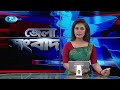 rtv jela news জেলা সংবাদ ১১ ডিসেম্বর ২০২৪ rtv news