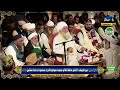 mehfil e hazrat gousia yarrvi sharif baba saeen hafiz ghulam muhammad