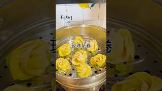 玫瑰花卷，做法简单又好看Rose rolls are simple and beautiful to make. #食譜 #food #美食教程 #家常菜 #美食教程