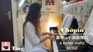 Ting_Chopin - Waltz in a minor BI.150 蕭邦a小調圓舞曲