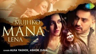 Tum Mujhko Mana Lena - Alka Yagnik - Zain Imam -Khushi Chaudhary-New Video Song |