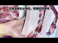 猪肉小哥给大家分享科普 猪肉分割技巧 和猪肉各部位名称