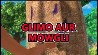 मोगली कार्टून | GLIMO AUR MOWGLI | EPISODE 25 | जंगल बुक की हिंदी कहानिया | NEW EPISODES |
