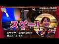 【映画館並みの大迫力】sonyのワイヤレスネックバンドスピーカー srs ns7で立体音響を体感してみた！