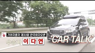 [골프다이제스트] 매 라운드 언더파, 매 대회 톱 10 목표 - 이다연