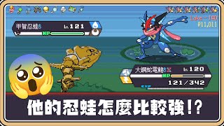 寶可夢 + Roguelike？【國外爆紅】怎麼還有融合系統🤣超夢就是這樣做出來的嗎？第一次就超越100層！【#鬼鬼】POKEROGUE