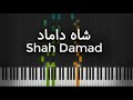 شاه داماد ( شادوماد ) - آموزش پیانو | Shah Damad - Piano Tutorial