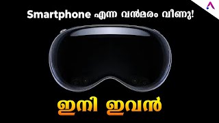 Apple Vision Pro Malayalam Overview