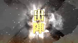 【三国志大戦】地元愛大戦30　趙娥ワラVS衛灌Wゴリラ【八州】