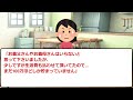 13 13【不倫慰謝料１億200万 俺が逝ったとしても51年間かけて必ず払ってもらう 】ﾄﾗｳﾏﾚﾍﾞﾙ100% 俺の目の前で繰り広げられる衝撃的な展開 間男の目の前で汚嫁がッッ