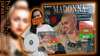 UNBOXING Madonna's Blond Ambition Tour Live LaserDisc - Japan Edition「マドンナ・ブロンド・アンビション・ワールド・ツアー'90」