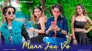 Mann Jaa Ve Full Song | Kay Vee Singh | Latest Punjabi Song 2021| New Romantic Song | BRfilms