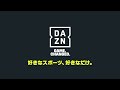 【ピックアップクリップ】「アタッキングサードでボールを奪取しフィニッシュはチアゴサンタナ。ボールはポストの左へ、、、！！」8.7 ＦＣ東京 ＠味スタ