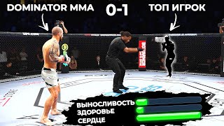 КАМБЭК В КОТОРЫЙ НИКТО НЕ ВЕРИЛ | ЛУЧШИЙ БОЙ СО СТРИМА UFC 4