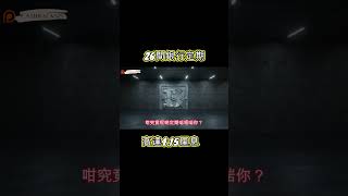 [2025 2月]全港26間銀行定期息率高達4.15厘?(附中文字幕) | HKCashBack 姐 #定期存款  #2025定存 #高息定期