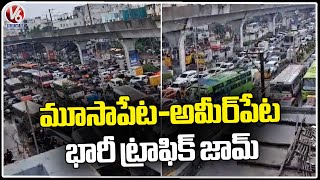 Massive Traffic Jam At Moosapet -Ameerpet | Hyderabad Rains | V6 News