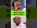 അറിയേണ്ട വാർത്തകൾ ഒരു മിനിറ്റിൽ. ദ ഫോർത്ത് ടിവി റീൽ ബുള്ളറ്റിൻ malayalamnews oneminutenews