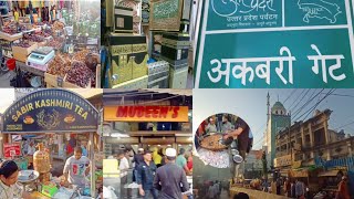 अकबरी गेट लखनऊ . Akbari gate Lucknow Ramadan Mubarak 🤲😍 नूरे रमज़ान vlog #ramadan#lucknow#syedsharik