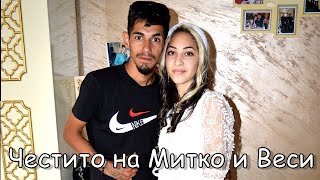 Честито на Митко и Веси Студио Петър Ангелов +359 897326708 +359 898539292