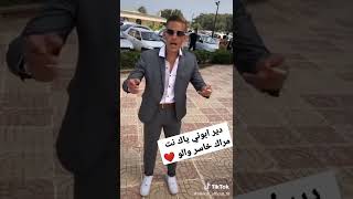 كلمة طاكيشي اليوم