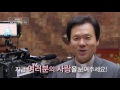 2017선교후원spot 진행자편