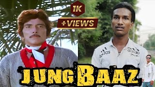 Jung Baaz (1989) | Rajkumar Best Dialogue Danny Denzongpa | Jung Baaz Movie Spoof | Comedy Scene |