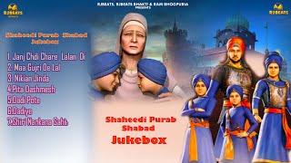 Shaheedi Purab Jukebox | Shabad Gurbani Kirtan | Nonstop Shabad Kirtan | Nonstop Shabad Jukebox