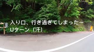 奥秋テント村