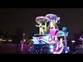 tdl【4k】ナイトフォール・グロウ