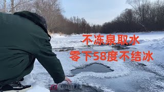 去根河当地打水的泉眼，灌了慢慢四桶水，接下来有矿泉水喝了