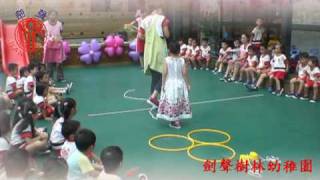 劍聲樹林幼稚園-幼兒園-托兒所-托嬰中心-迎新活動-980904