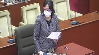 函館市議会　令和２年第４回定例会　一般質問（無所属／荒木明美）