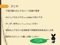 右心不全を基礎から臨床まで 忘れがちな右心不全の実際の診療を循環器内科医が解説します