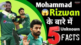 5 Unnown Facts about Mohammad Rizwan #shorts