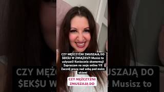 CZY MĘŻCZYŹNI ZMUSZAJĄ DO $EK$U W ZWIĄZKU?! #związki #relacje #przebudzenie #manipulacja #rozwój