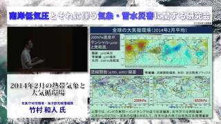 2014年2月の熱帯気象と大気循環場　竹村和人（気象庁地球環境・海洋部気候情報課）