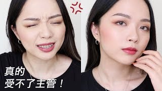 邊聊天邊化妝：上班族和YOUTUBER的差異（工作時間、薪資、壓力來源等經驗分享） feat. Celvoke