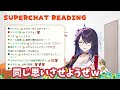 【kson】【vshojo】これからなずなちゃんにもプレゼントができる！可能性がある！【切り抜き】