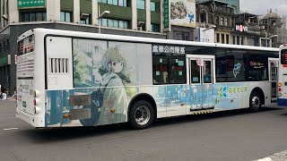 基隆市公車處 成運MB120NSP低地板 101路 KKB-8792 基隆少女主題車