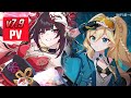 Honkai Impact x Star Rail Collab PV - HI3 v7.9 PV