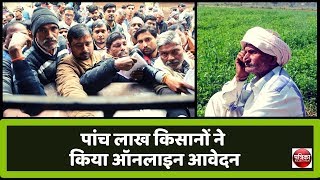 #karjmafi पांच लाख किसानों ने किया ऑनलाइन आवेदन, आज भी जिलों में दो- दो कर्जमाफी शिविर