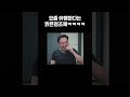 요즘 유행한다는 맑은 청조체 ㅋㅋㅋㅋㅋㅋㅋㅋ