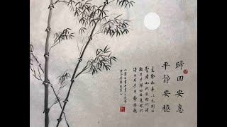 圣经金句书法作品欣赏（平安篇）