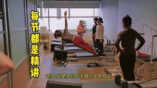 核心床 新西兰 奥克兰 reformer