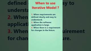 when to use iterative model #sdlc #shorts