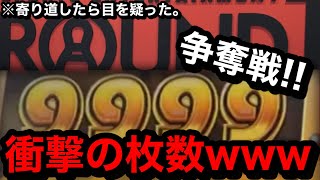 【破格】※寄り道したら…。9999争奪戦にww適当に店内入ったら衝撃の枚数に目を疑った【メダルゲーム】