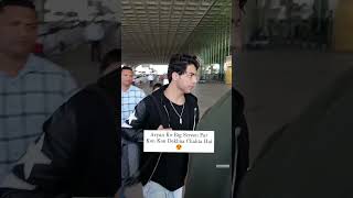 Aryan Khan Spotted At Airport Today