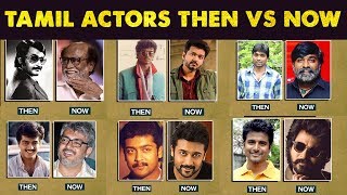 Tamil Actors Then Vs Now | Vijay | Rajinikanth | Ajith | Suriya | Kamal - Filmy Focus - Tamil