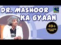 Dr. Mashoor Gulati’s Special Offer - The Kapil Sharma Show