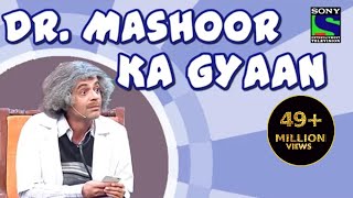 Dr. Mashoor Gulati’s Special Offer - The Kapil Sharma Show